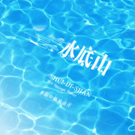 如何設計一個引人注目和具有影響力的上市公司品牌標志